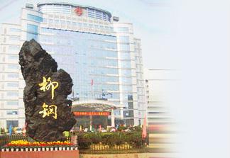 柳鋼是否要搬遷防城港？柳鋼接手防城港武鋼的鋼鐵項(xiàng)目？會(huì)搬離柳州嗎