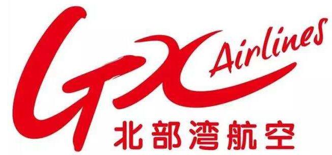 北部灣航空行李箱規(guī)定是多少？托運行李免費嗎？北部灣航空行李要求
