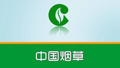 廣西中煙謝昆或簡(jiǎn)歷，周濤、劉湘源、覃榮、陳峰、李斌、陳仲良領(lǐng)導(dǎo)班子