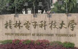 【桂林電子科技大學(xué)是幾本】好不好？校園環(huán)境怎么樣？交通方便嗎？