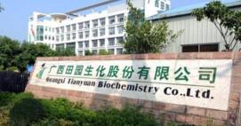 廣西田園公司待遇怎么樣？廣西田園生化待遇年薪大概有多少？