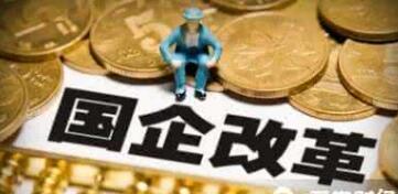 柳州九大集團領導名單，柳州九大國企集團人事任命董事長，人事高管
