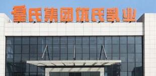 皇氏集團(tuán)是做什么的？皇氏集團(tuán)有多少員工？與萬達(dá)什么關(guān)系？