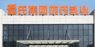 皇氏集團(tuán)是國企嗎？皇氏集團(tuán)簡介，皇氏集團(tuán)是做什么的？