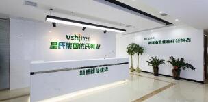 皇氏集團(tuán)最近出問題了嗎？皇氏集團(tuán)為何老是減持？被舉牌了嗎？