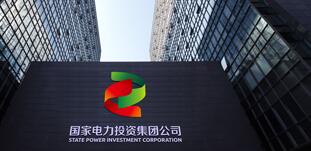 國家電投集團(tuán)廣西電力公司怎么樣？有哪些下屬公司？