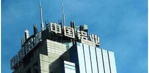 中鋁廣西分公司黃衛(wèi)平簡歷，程運(yùn)材、伍祚明、陳廣展、夏遠(yuǎn)強(qiáng)等領(lǐng)導(dǎo)班子