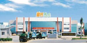 皇氏集團(tuán)面試：面對公司同事詆毀，你該怎么樣應(yīng)對？
