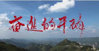 開磷集團何光亮簡歷，廖慧、杜紹倫、徐魁、陳惠云、張成垠、何剛領導班子