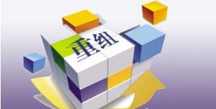 西江集團和北部灣港務集團合并？新發(fā)展北投集團、交投鐵投合并？