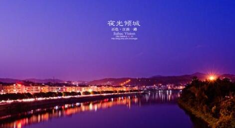 百色紅城發(fā)展集團(tuán)怎么樣？和百色市政發(fā)展集團(tuán)什么關(guān)系？百色紅城集團(tuán)是國(guó)企嗎？董事長(zhǎng)華東