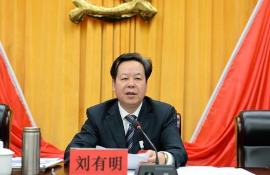 劉有明簡歷：廣西自治區(qū)人大副主任劉有明，曾任崇左市委書記，梧州市委副書記