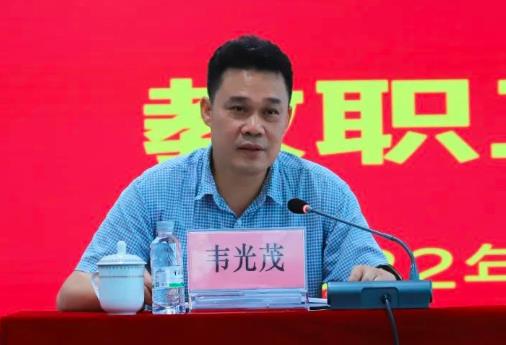 韋光茂簡歷：廣西物流職業(yè)技術(shù)學院黨委書記韋光茂，曾任廣西環(huán)保集團副總經(jīng)理，來賓市交通局局長，忻城縣委副書記